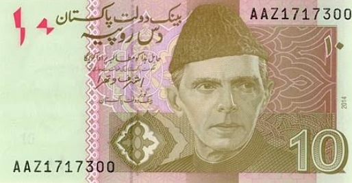وفاقی حکومت کا 10 روپے کا کرنسی نوٹ ختم کرنے کا فیصلہ Federal government decides to abolish Rs 10 currency note