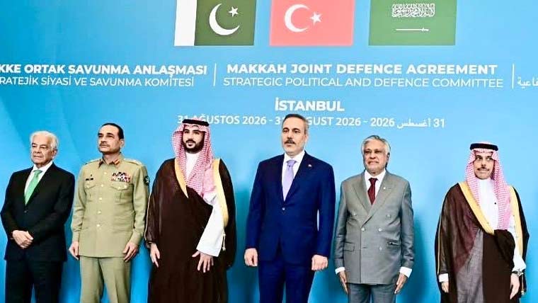 استنبول اجلاس، پاکستان، ترکیہ اور سعودی عرب کا دفاعی تعاون مزید مضبوط بنانے پر اتفاق، معاہدے کو ’’مکہ دفاع اتحاد‘‘ کا نام بھی دے دیا گیا At the Istanbul meeting, Pakistan, Turkey, and Saudi Arabia agreed to further strengthen their defense cooperation; the agreement has also been named the "Mecca Defense Alliance."