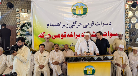 سوات قومی جرگے نے حکومت کو امن کے قیام کیلئے ایک ماہ کی مہلت دیدی Swat National Jirga gives government one month to establish peace