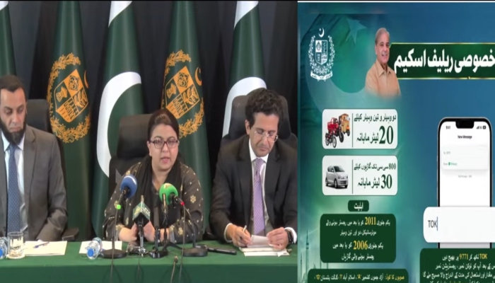 پیٹرول پر 100 روپے فی لیٹر سبسڈی کیسے ملے گی؟ حکومت نے طریقہ بتادیا